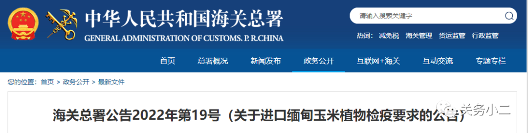 微信圖片_20220223095411.png