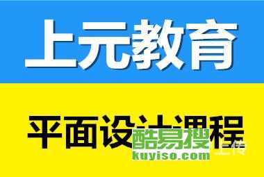 長沙左家塘酷易搜票務代理服務，您的城市娛樂出行管家