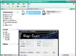 短信轟炸機、脫殼破解與軟件安全 從新手遺憾到進階警示